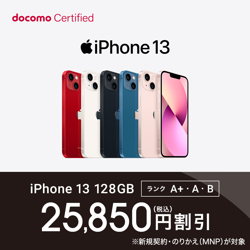 Apple - りーか docomo ドコモ iphone6s 64GB 完動品 Apple iPhone 6s 64GB SIMフリー [ゴールド] 価格比較 - 価格.com