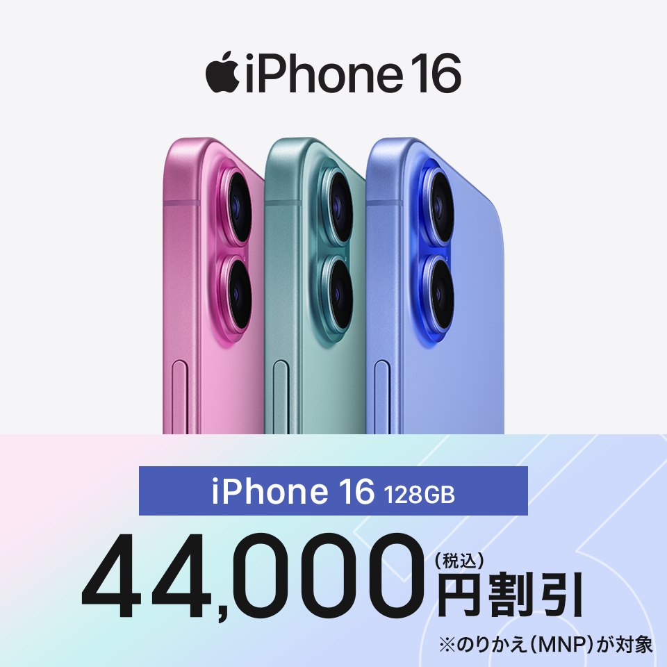 iPhone 11 パープル 128 GB docomo 中古 【SIMロック解除済み】【docomo】 Apple iPhone11 64GB