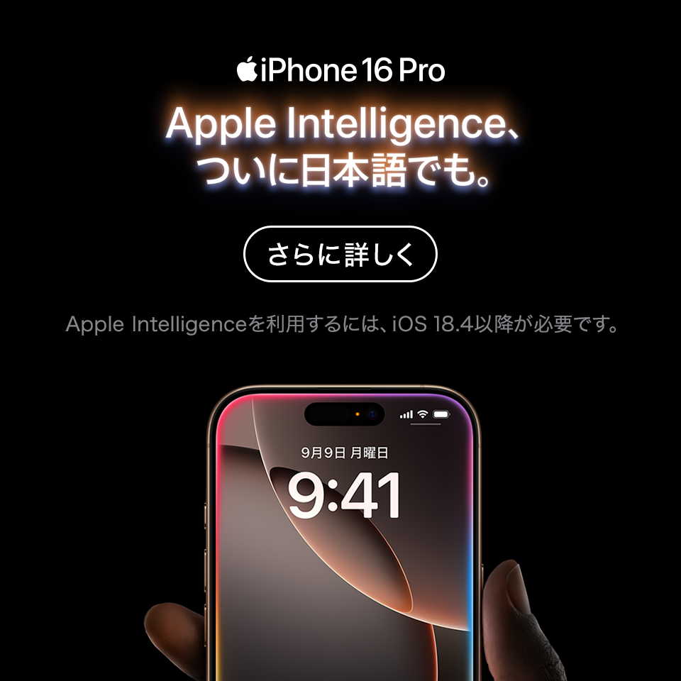 iPhone | ドコモオンラインショップ