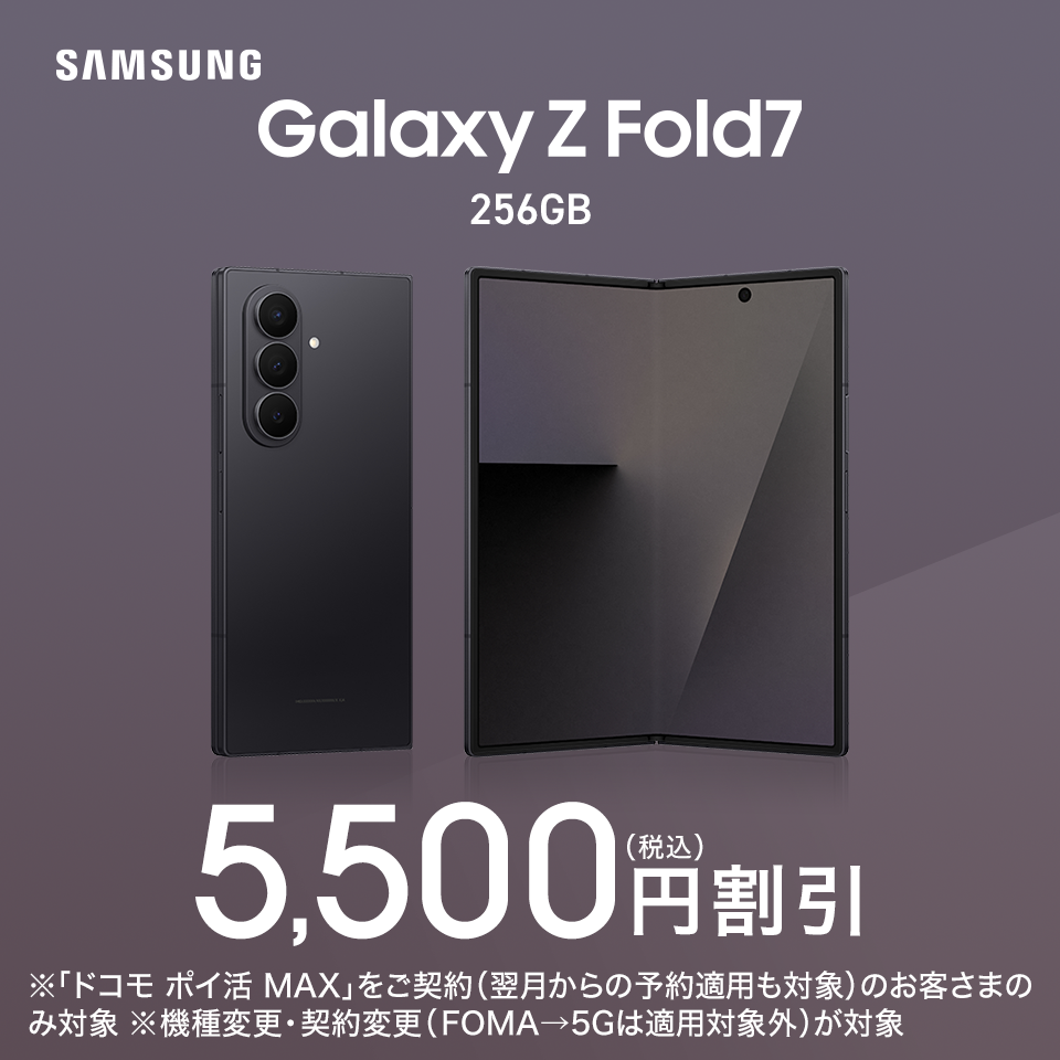 【最終値下げ】docomo版s23 美品 ムスビー｜値下げGalaxy S23 Ultra 256GB docomo版SIMフリー SC