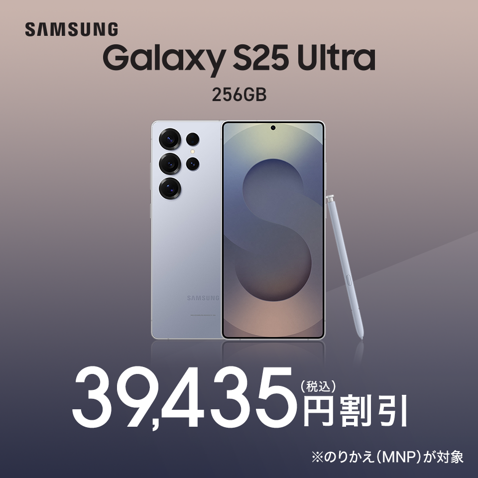 docomo/Galaxy2台Set PR_DCM_Galaxy-Z-Fold6-Z-Flip6-