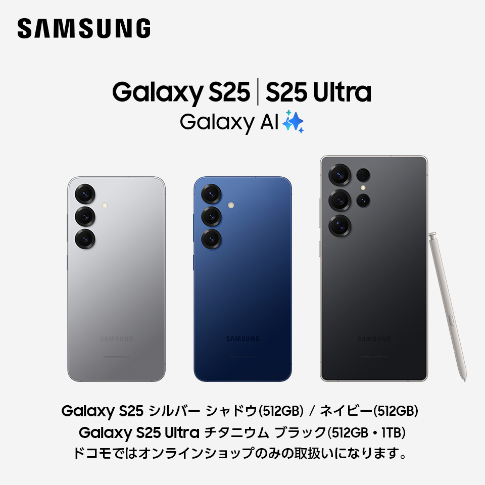Galaxy - 2Gtd4！docomo Galaxy本体 Galaxy - 2Gtd4！docomo Galaxy本体 Galaxy スマートフォン一覧