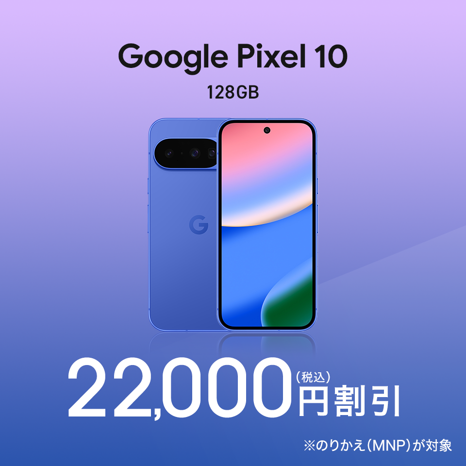Google PIXEL 64G  ブラック新品、未使用    docomo Google Pixel (再生新品)SIMフリー 5.0 2 | 64GB ブラック