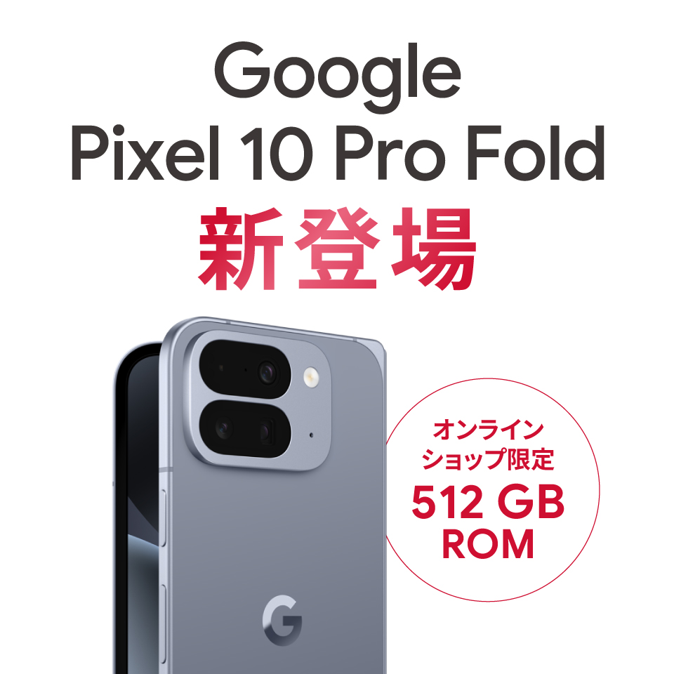 Google PIXEL 64G  ブラック新品、未使用    docomo Google Pixel (再生新品)SIMフリー 5.0 2 | 64GB ブラック