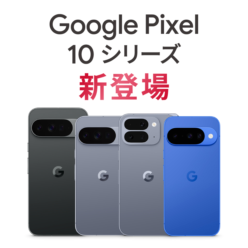 ドコモオンラインショップ