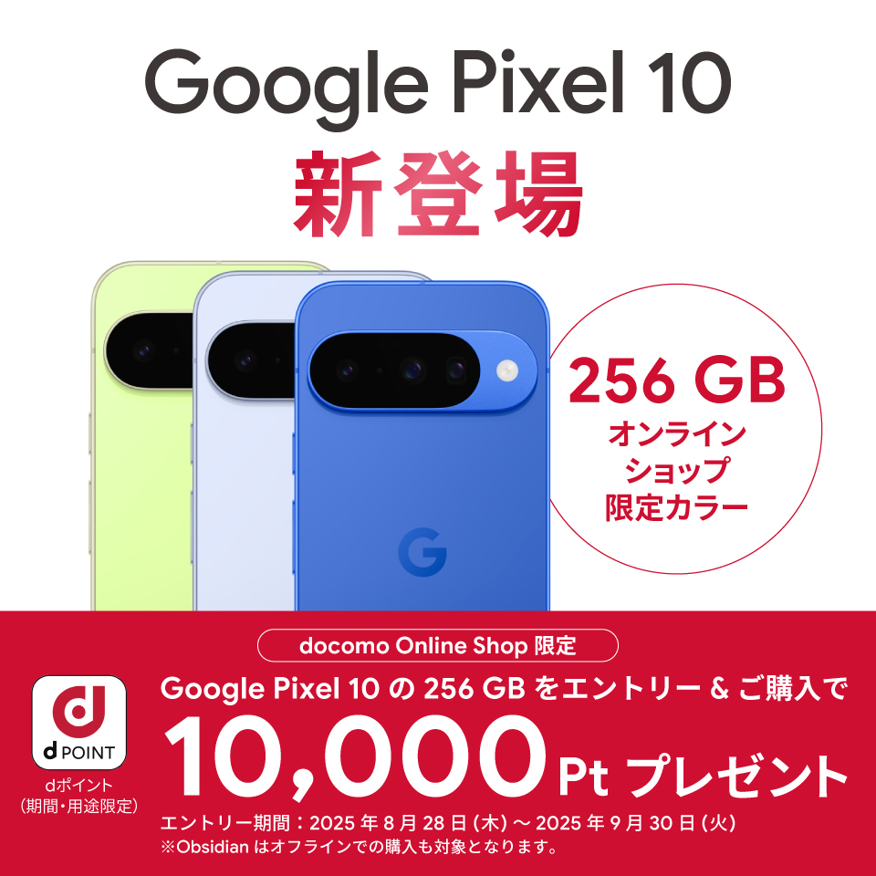 ANDROID - pixel3XL128GB ホワイト新品送料無料ドコモ Amazon.co.jp: Google docomo Pixel 3 XL 128GB Clearly White