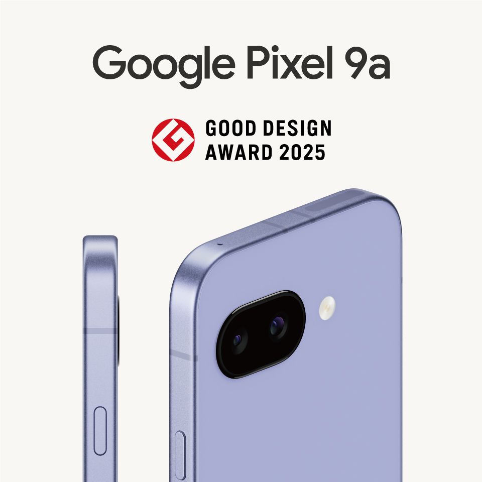 Google Pixel | ドコモオンラインショップ