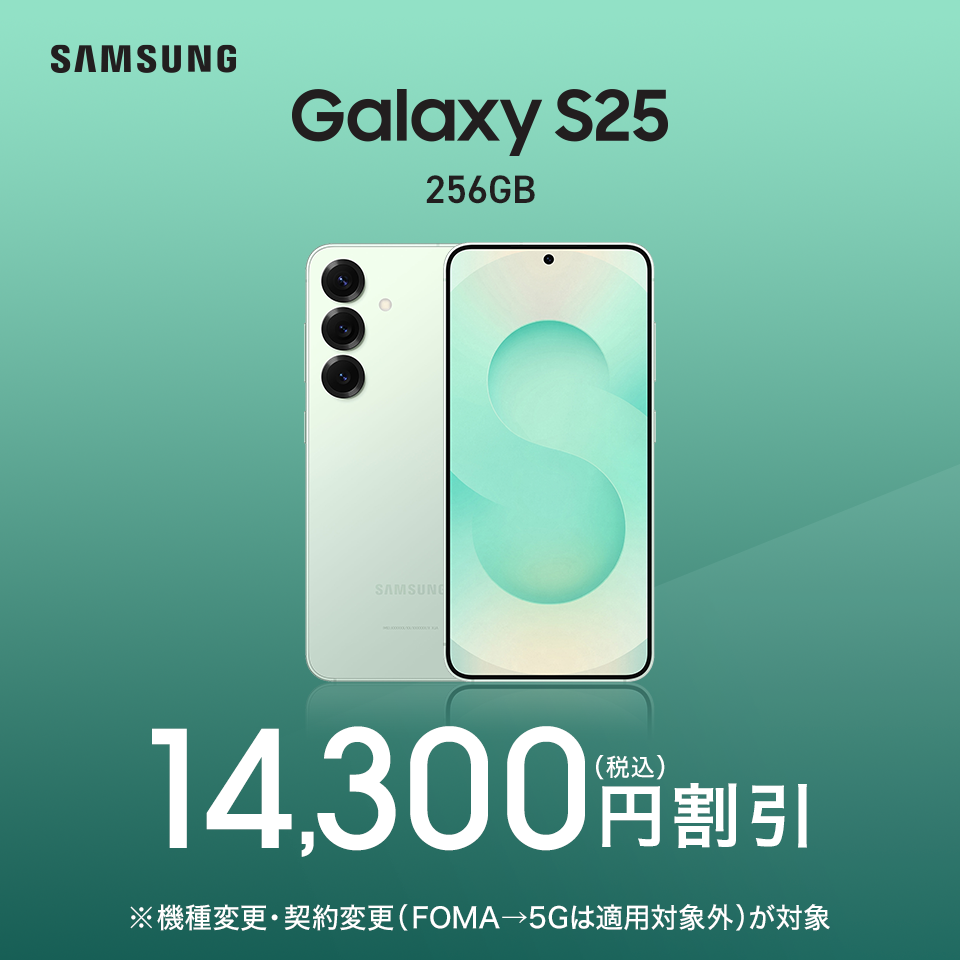 Galaxy - 2Gtd4！docomo Galaxy本体 Galaxy - 2Gtd4！docomo Galaxy本体 Galaxy スマートフォン一覧