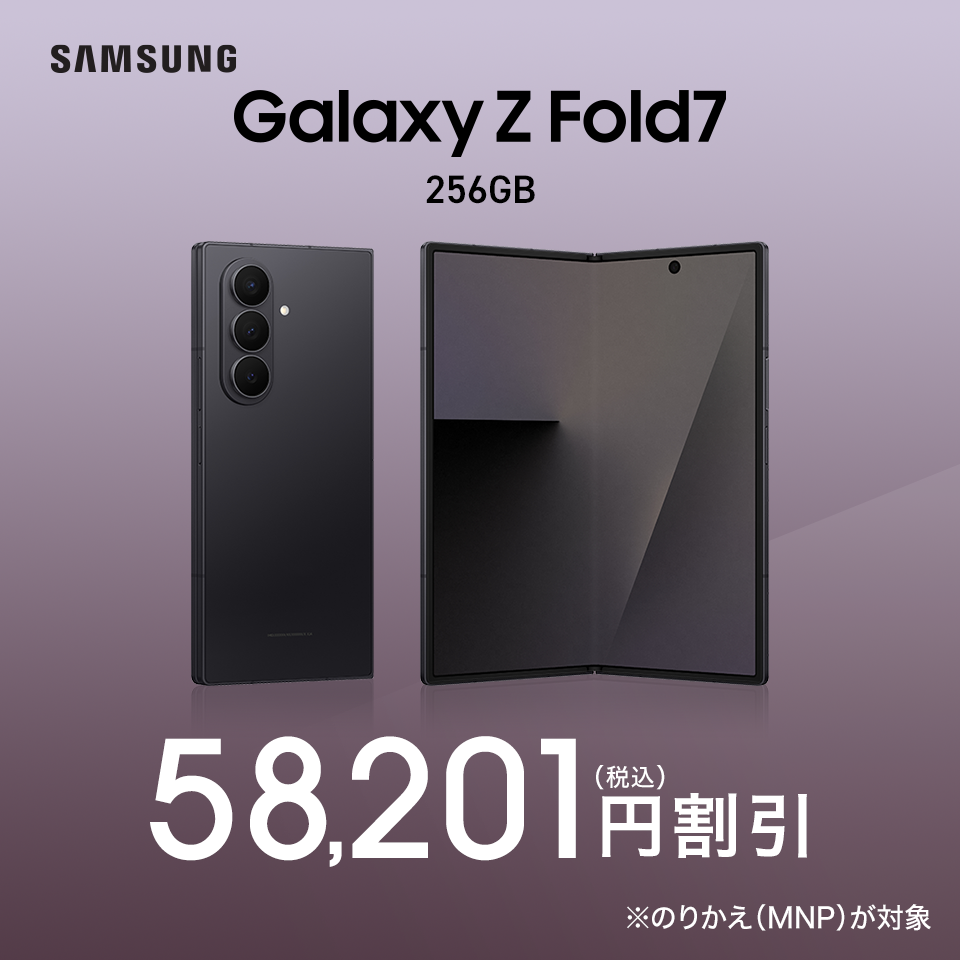 Samsung Galaxy | ドコモオンラインショップ