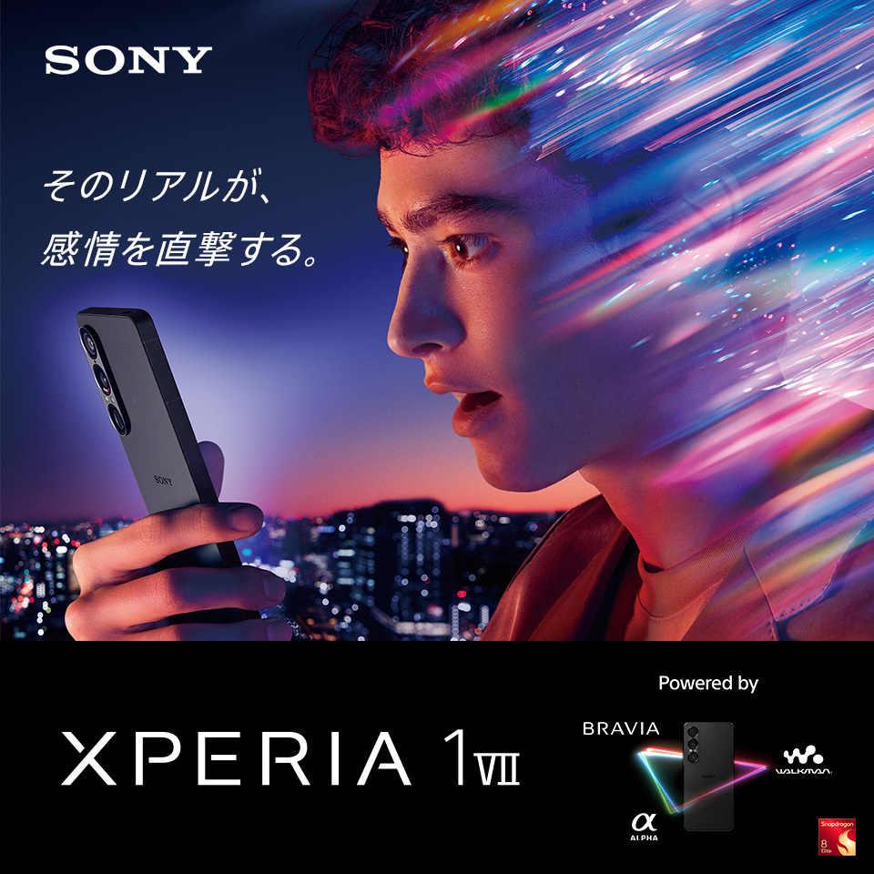 Xperia | ドコモオンラインショップ