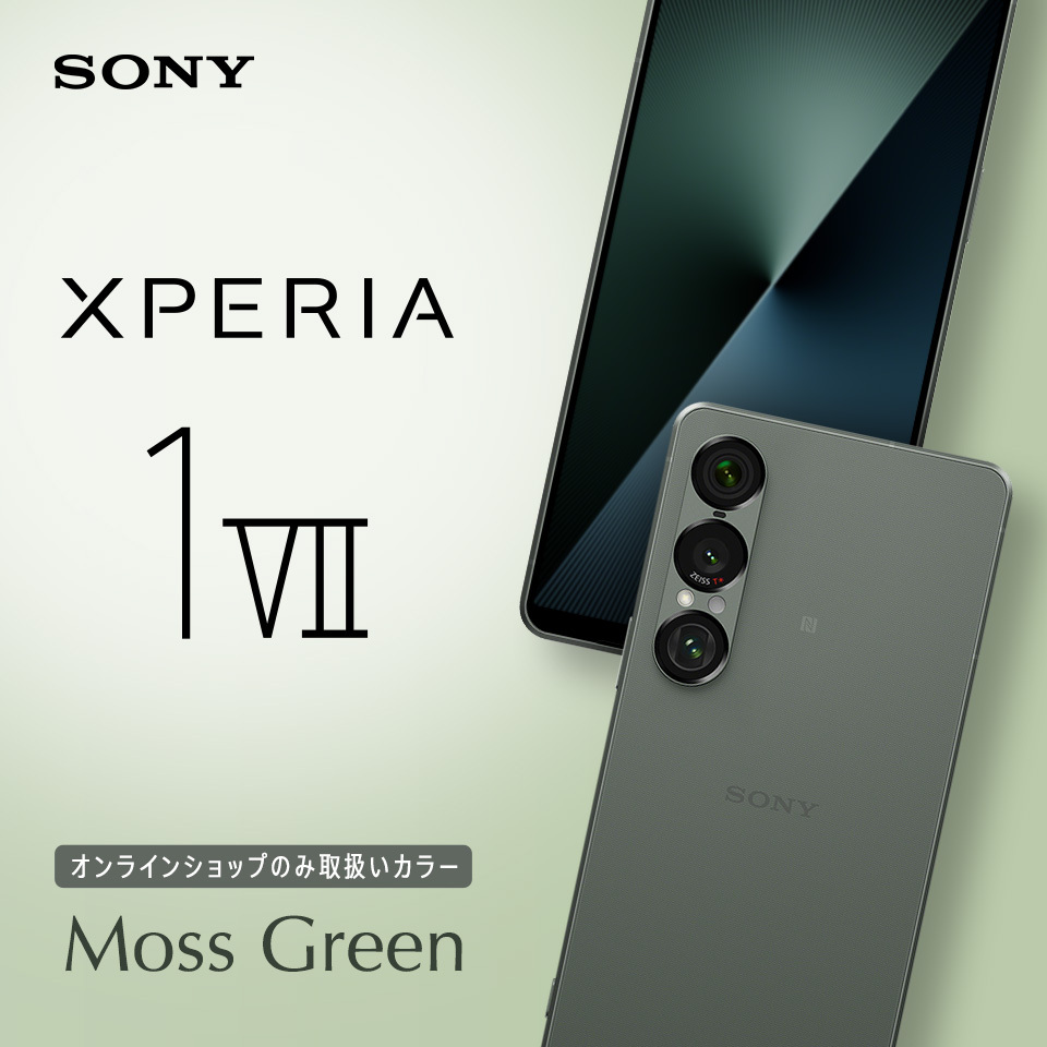 docomo Xperia スマートフォン 価格.com - SONY Xperia Z1 f SO-02F docomo [Lime] 価格比較