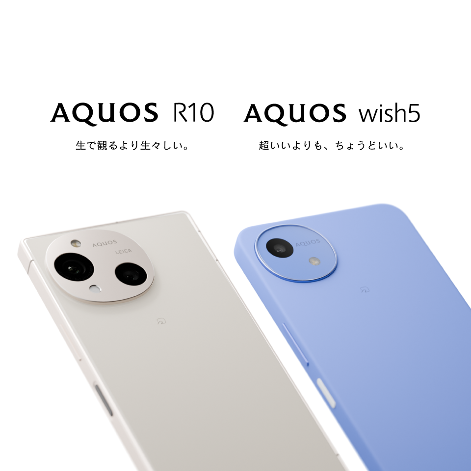 AQUOS | ドコモオンラインショップ