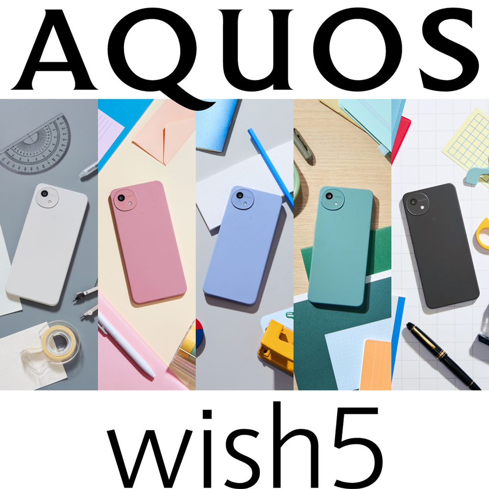 AQUOS | ドコモオンラインショップ