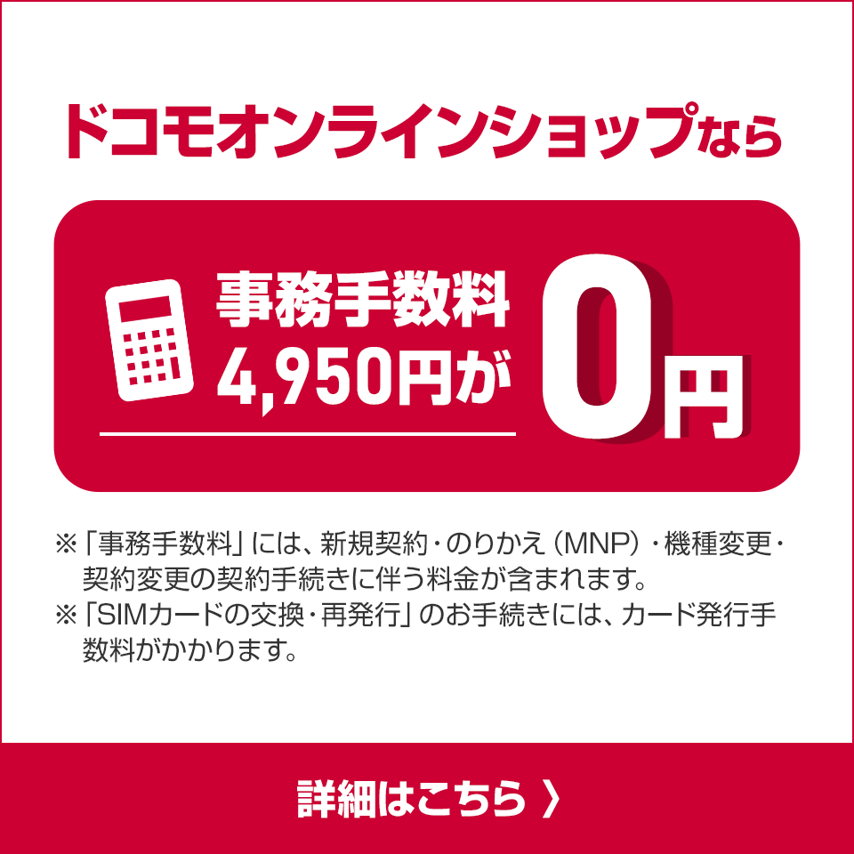 美品◎SIMロック（docomo） iPhone7Plus 128GBドコモ backend=imagemagick;version=1;