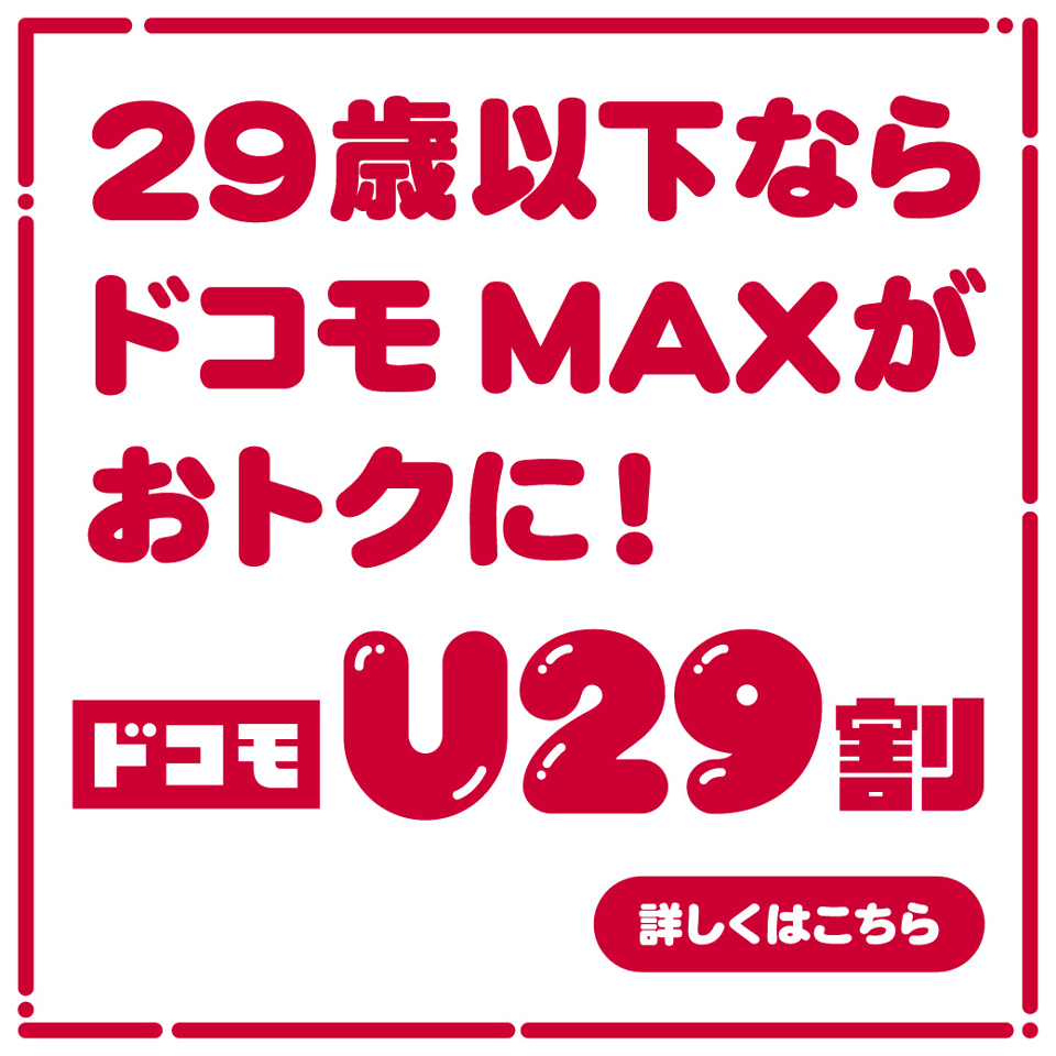 docomo 携帯電話本体 イエロー ブルー 2台セット 20101108164417_706_.jpg