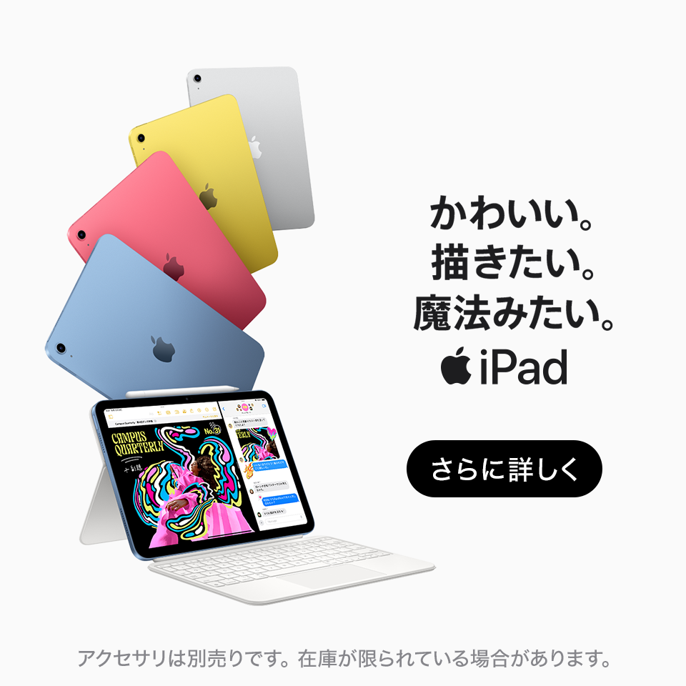 か*ん様 docomo★A1674iPad Pro9.732GB★シルバーSIM docomo☆A1674iPad Pro9.732GB☆シルバーSIMロック解除 - メルカリ