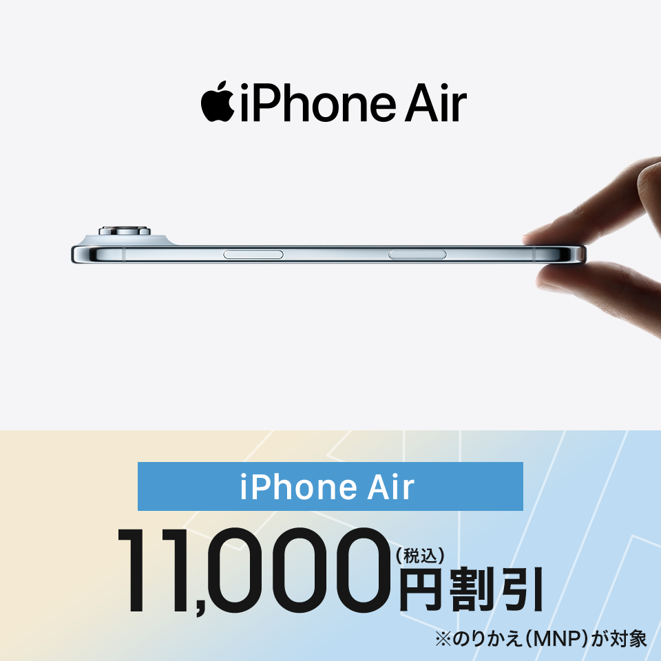 iPhone | ドコモオンラインショップ