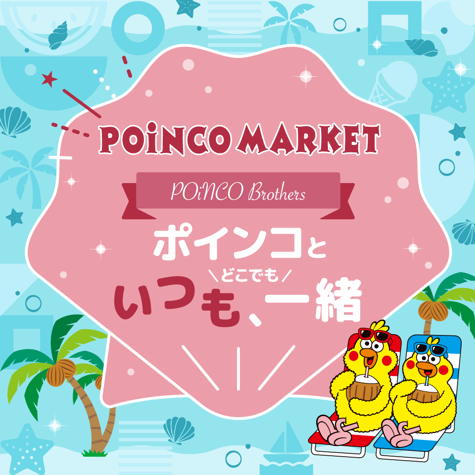 アクセサリー | ドコモオンラインショップ
