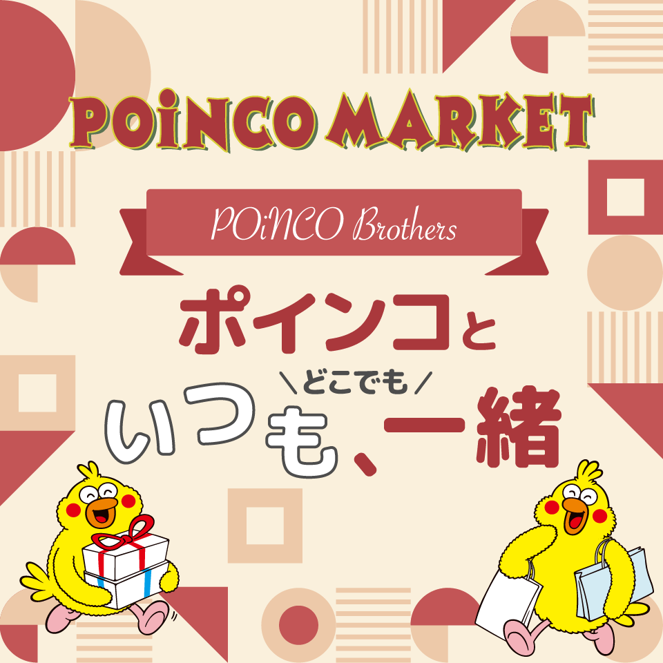 アクセサリー | ドコモオンラインショップ