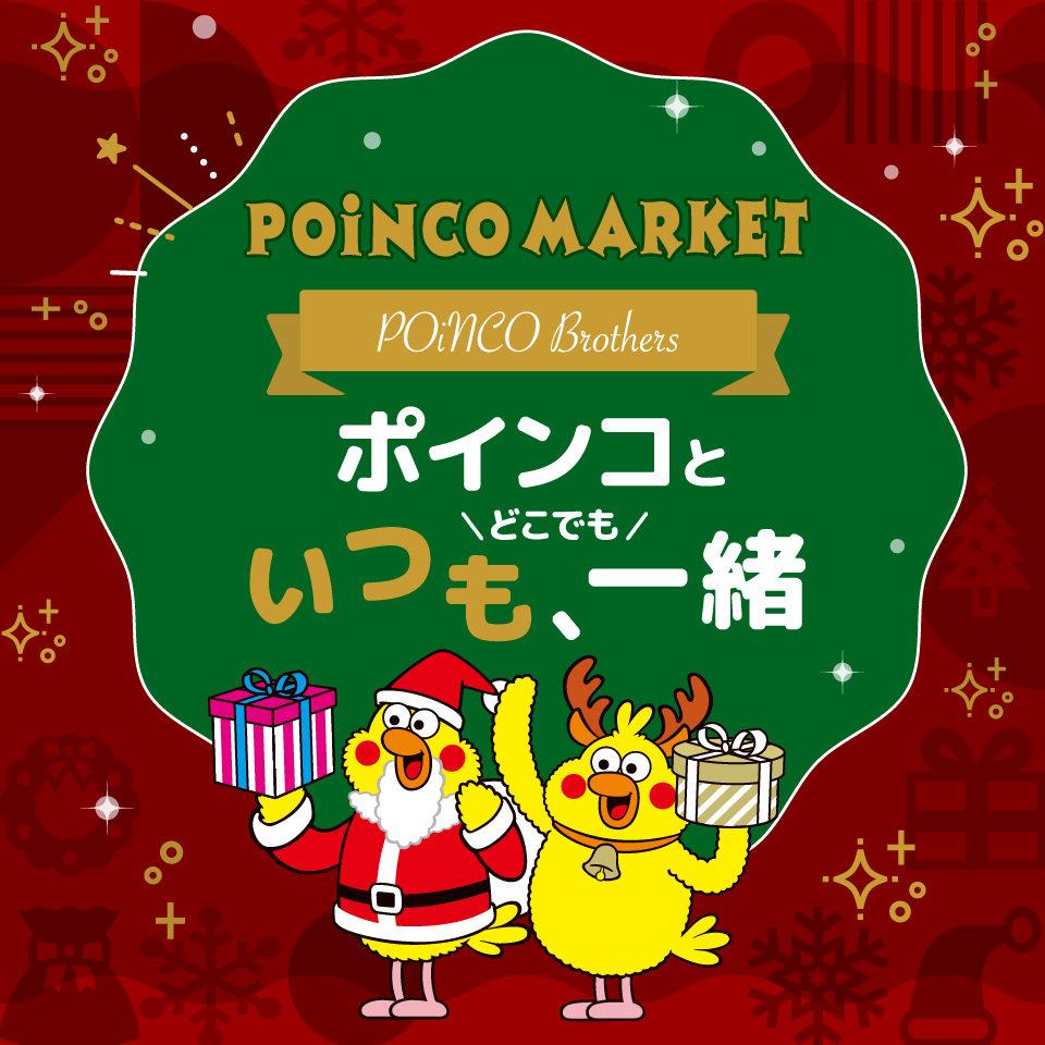 アクセサリー | ドコモオンラインショップ