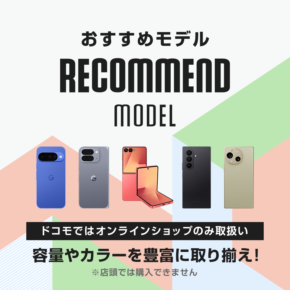iPhone14promax ブラック　1テラ　1TB docomo ドコモ Apple iPhone 14 Pro Max 1TB docomo [ゴールド] 価格比較