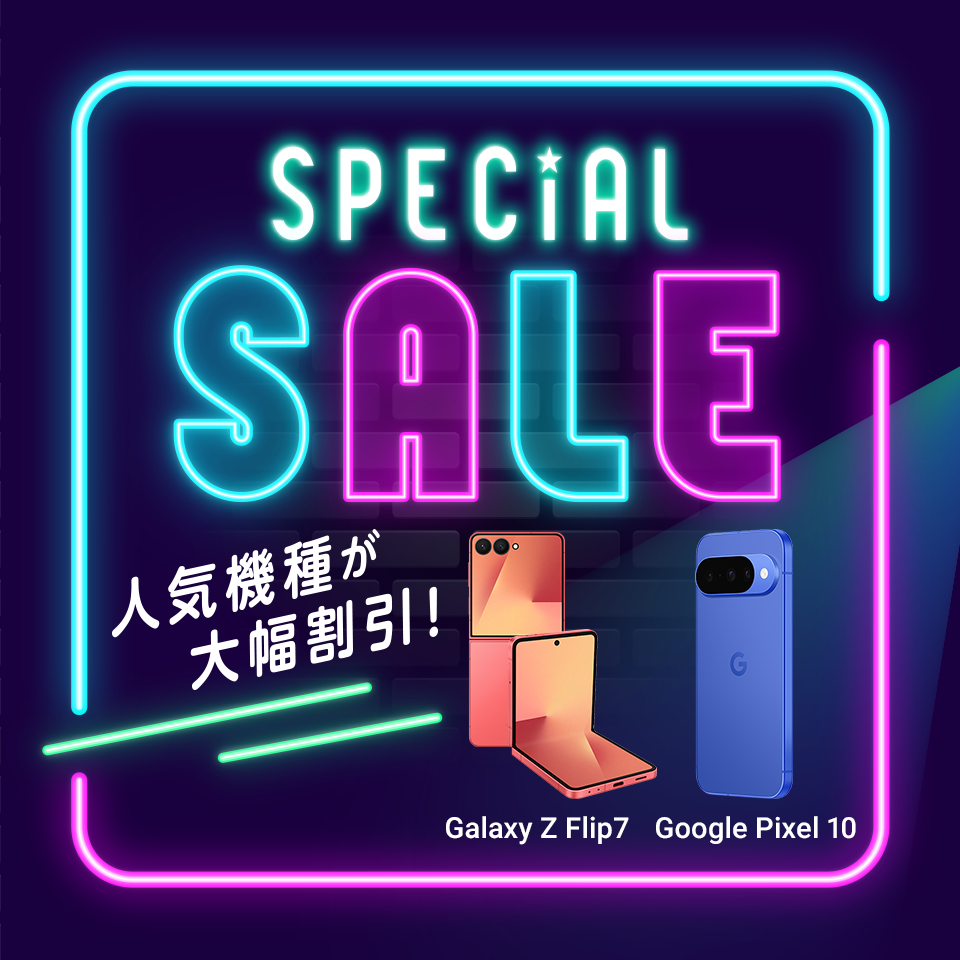 ドコモオンラインショップ