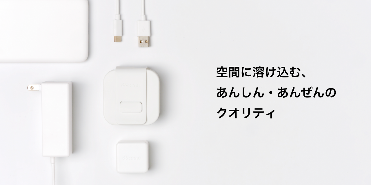 充電器・卓上ホルダー付★ ドコモ docomo N503i HYPER エアリー 充電器・卓上ホルダー付☆ ドコモ docomo N503i HYPER エアリー
