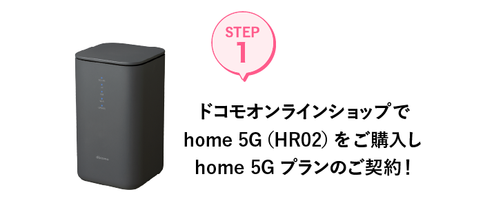 docomo home 5G モバイルルーター 黒 ドコモ、5Gホームルーター「home 5G HR02」を3月7日に発売