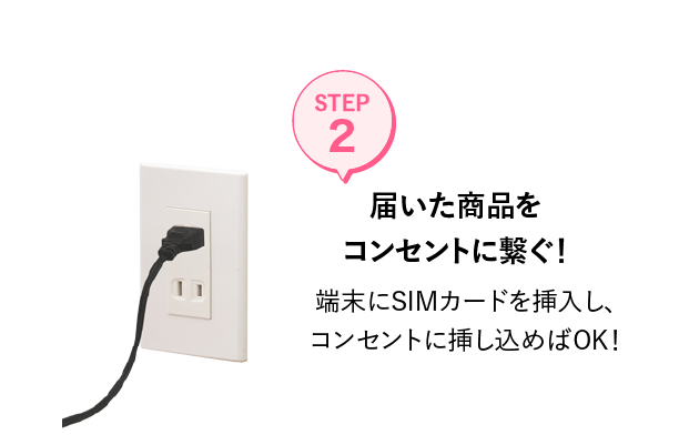 docomo5G コンセント WiFi home 5G（ホームルーター／家庭用Wi-Fi） | NTTドコモ