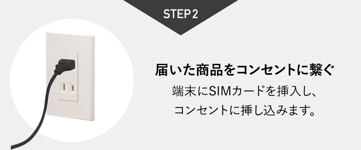 工事不要でWi-Fi環境が整う！ドコモのホームルーター | ドコモ