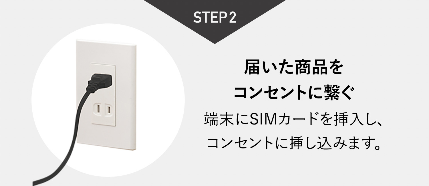 工事不要でWi-Fi環境が整う！ドコモのホームルーター | ドコモ