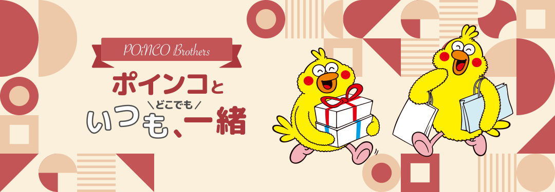 ポインコ親子トートバッグ　非売品　ドコモ ポインコ親子トートバッグ非売品ドコモ