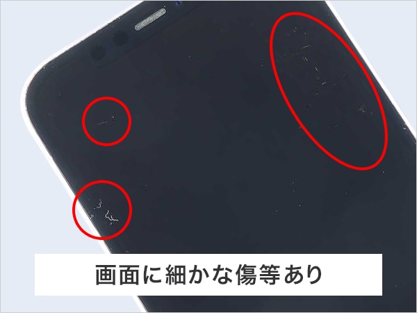 Apple - 【美品】【画面傷なし】iPhone7 docomo ドコモ、iPhone 7（32GB）を「docomo with」対象端末に追加