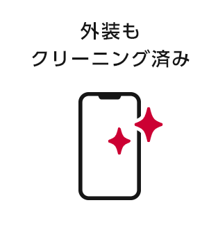 【美品】iPhone7 128GB ブラック　docomoのリフレッシュ品 SIMロック解除済】docomo iPhone7 128GB A1779 (MNCM2J/A
