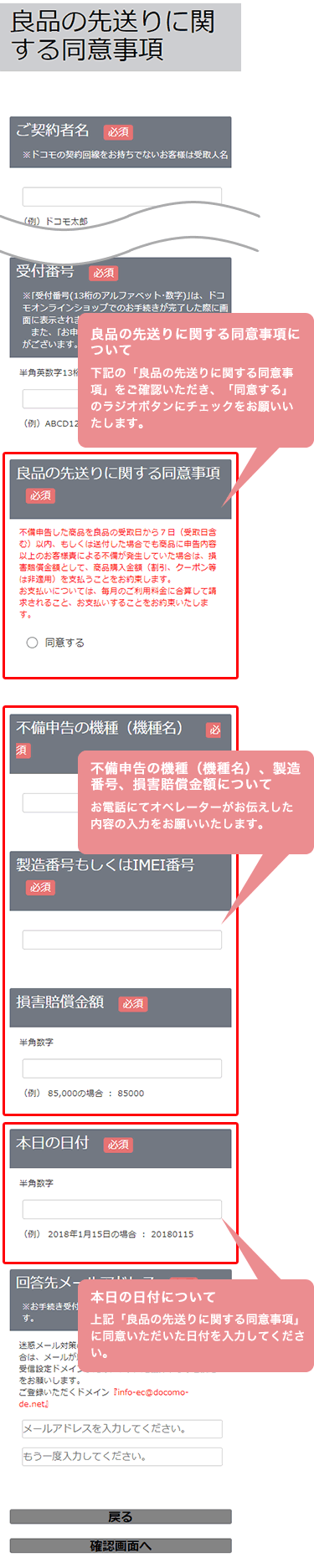 ご確認お願いいたします。 2025/03/24 5:50】Amazonを騙る詐欺メールに関する注意喚起