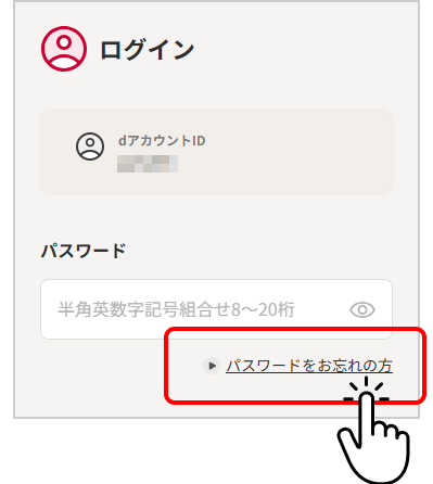 MONIです(予約済み) 他の方はごこうにゅうしないでください MNP予約番号を取得する方法を、au/ドコモ/ソフトバンク別に解説