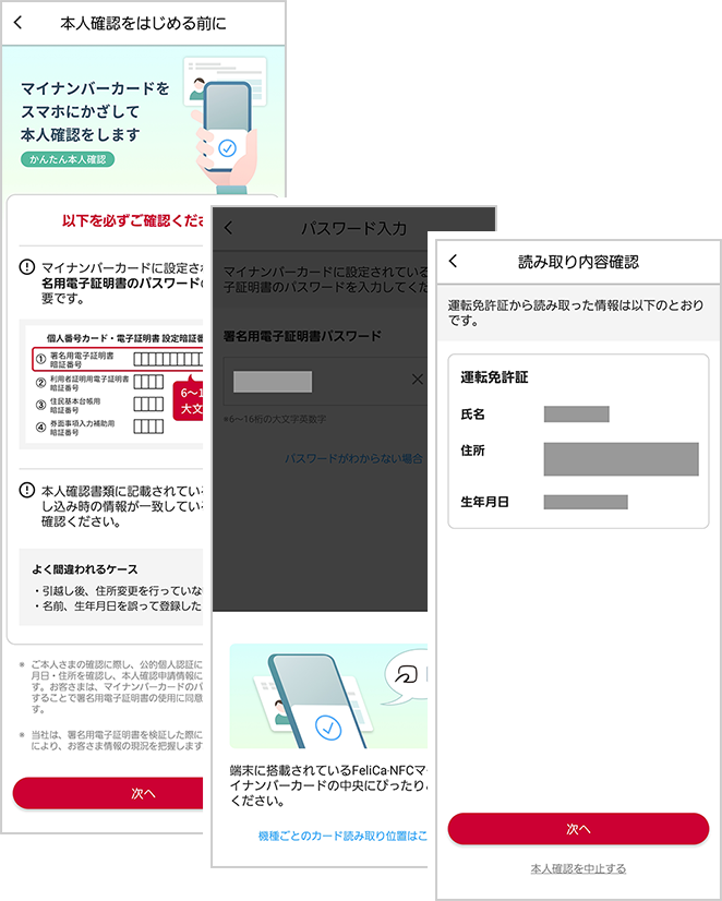 MakoSam様確認ページ YUTA様確認用 衣装アルバム 赤リボン オーダー