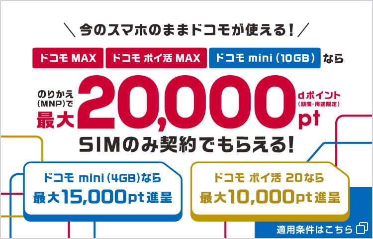 iPhone12Pro 128GB MGM83J/A ドコモ SIMロックなし iPhone 12 Pro｜価格比較・SIMフリー・最新情報 - 価格.com